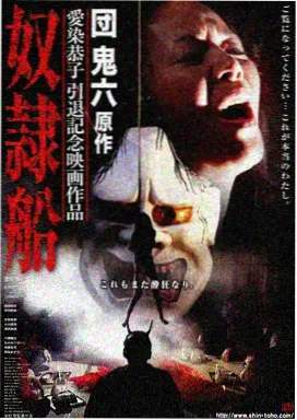 第七个证人 热门电影在线观看封面